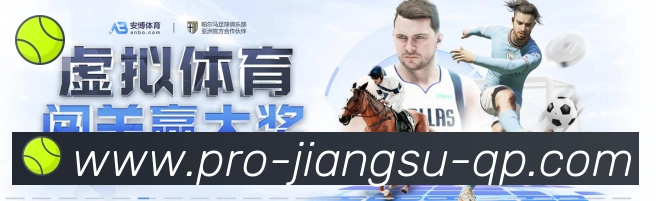 体育直播服务